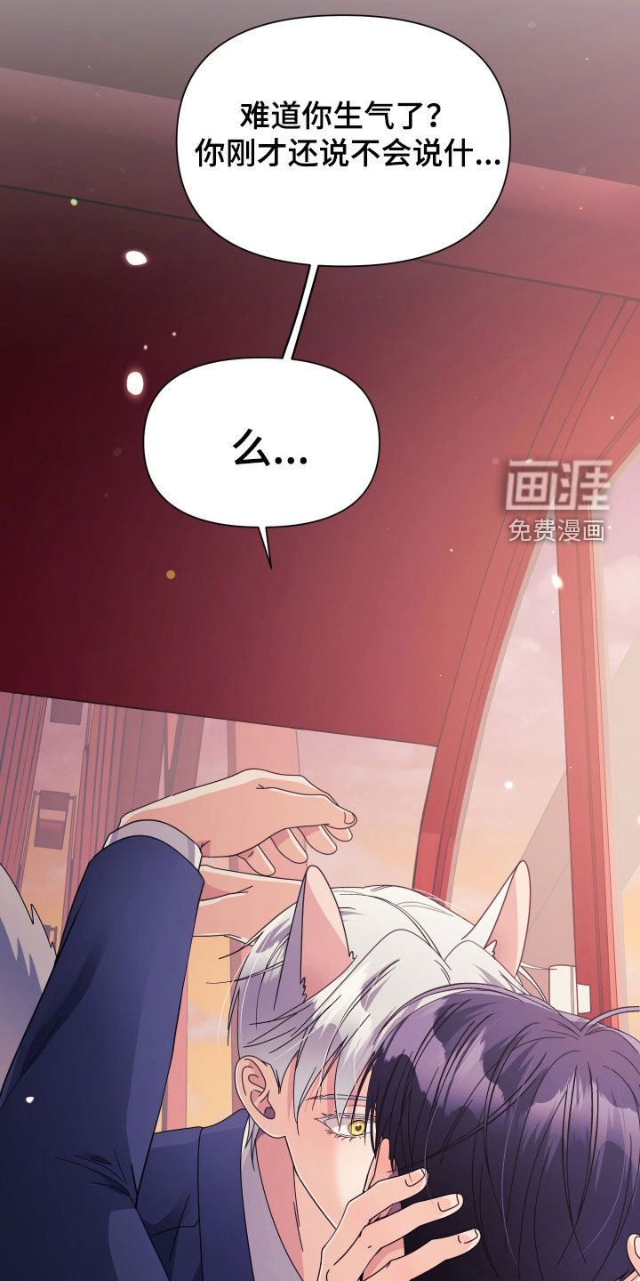 第71话7