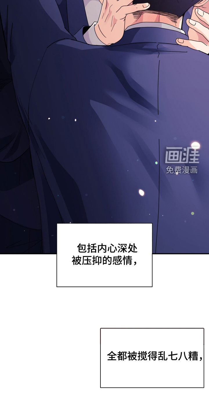 第71话8