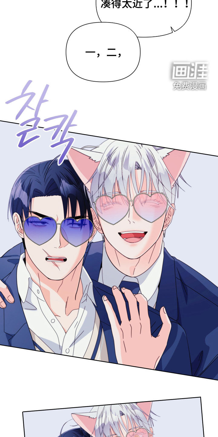 第70话11