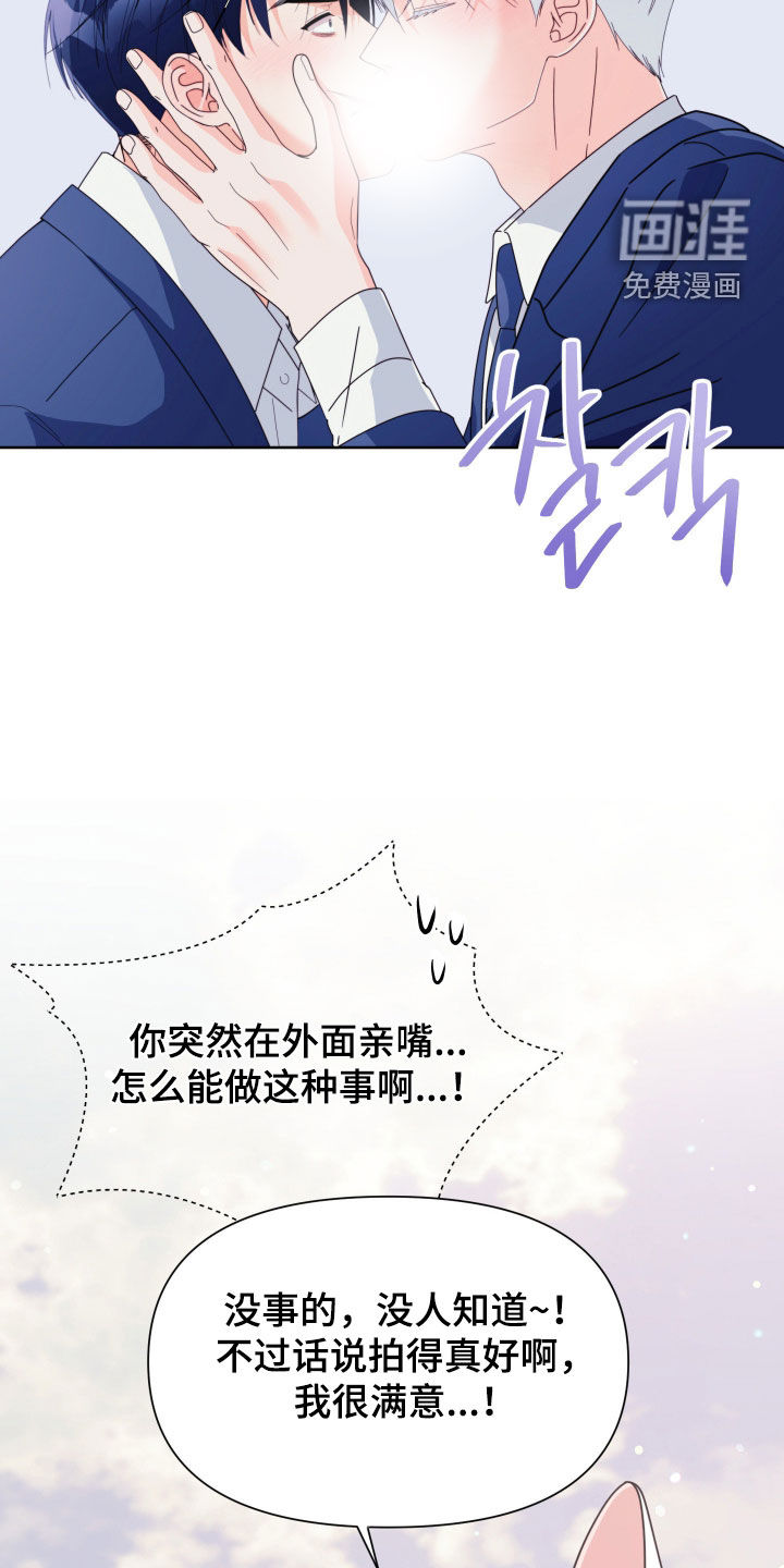第70话13