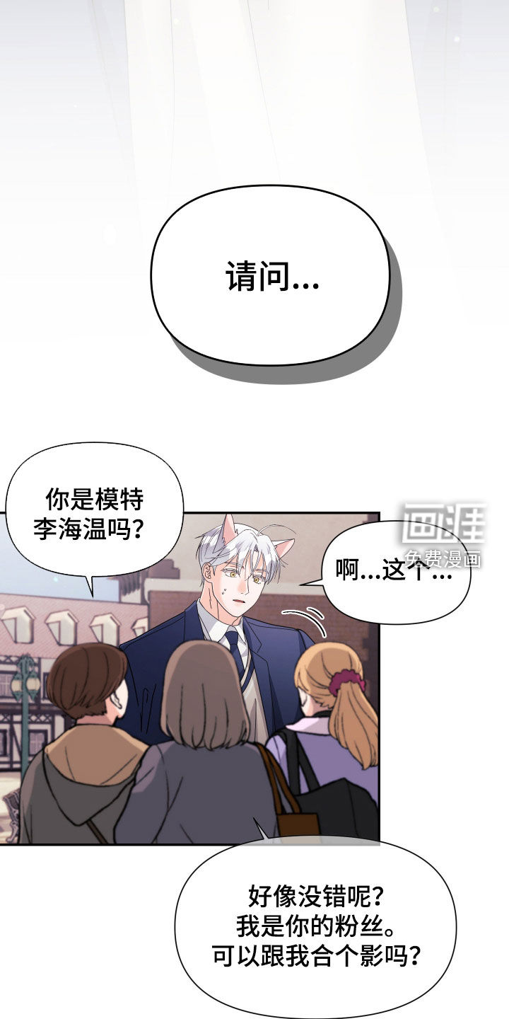 第70话19