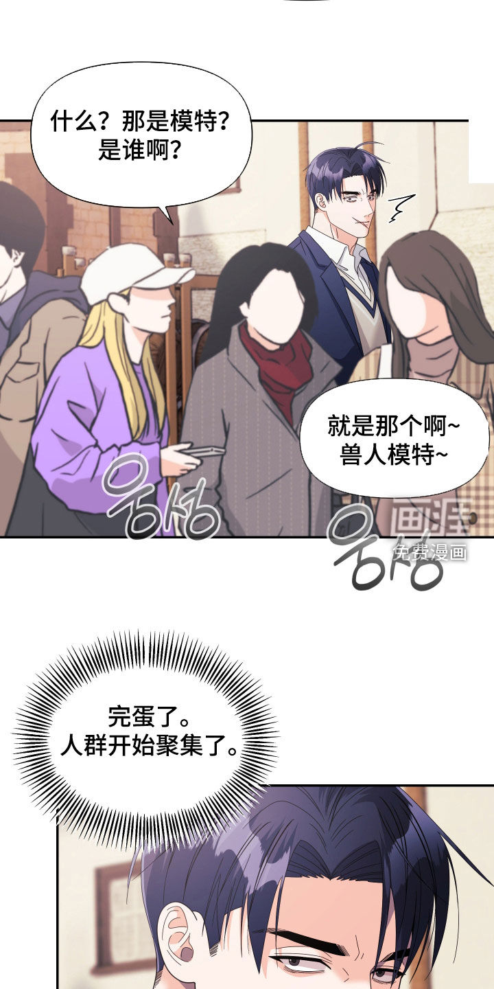 第70话20