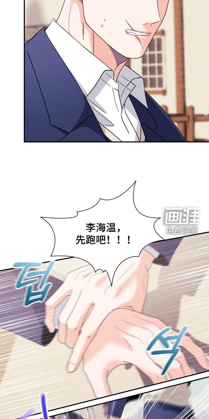 第70话21