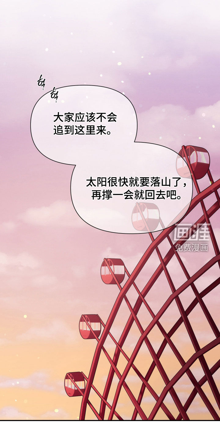 第70话23