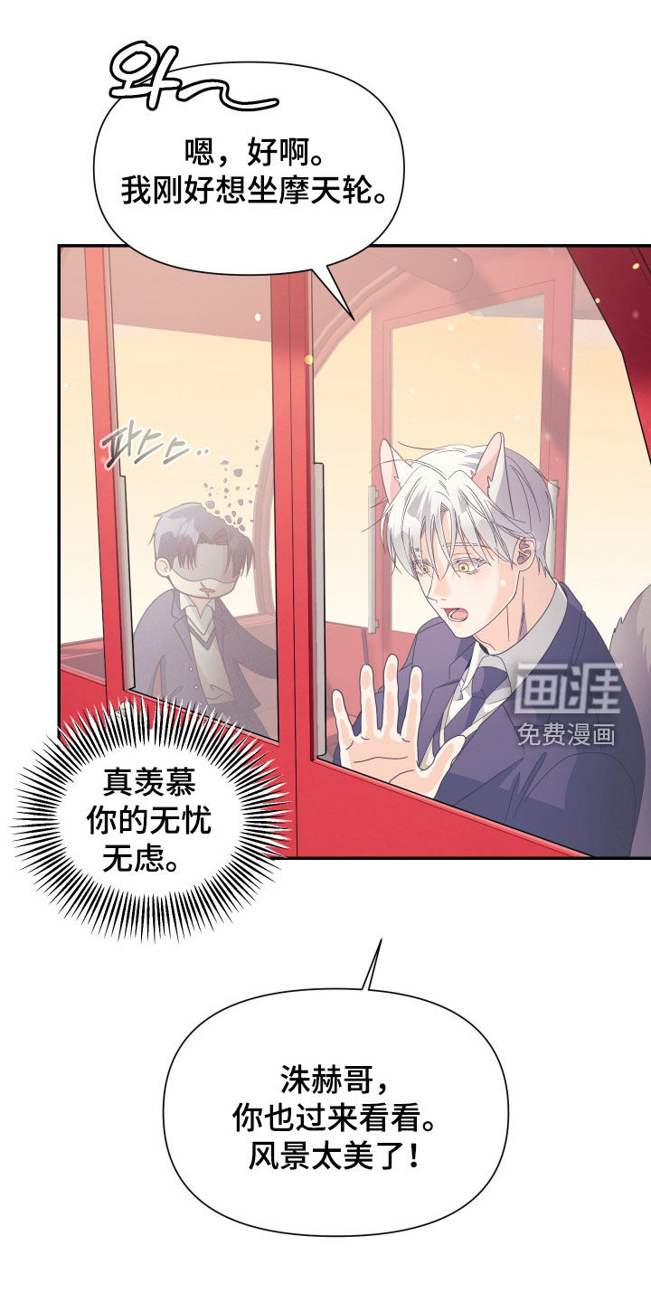 第70话24