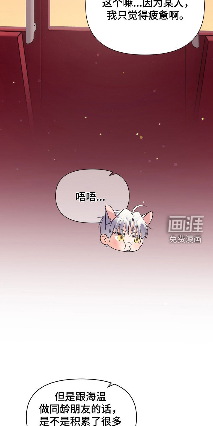 第70话28