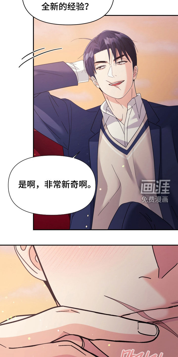 第70话29