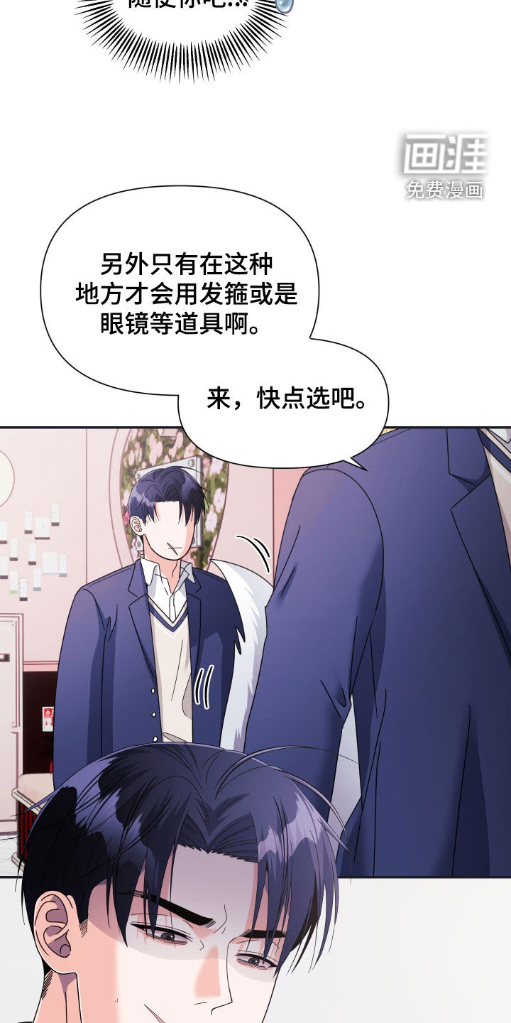 第70话3