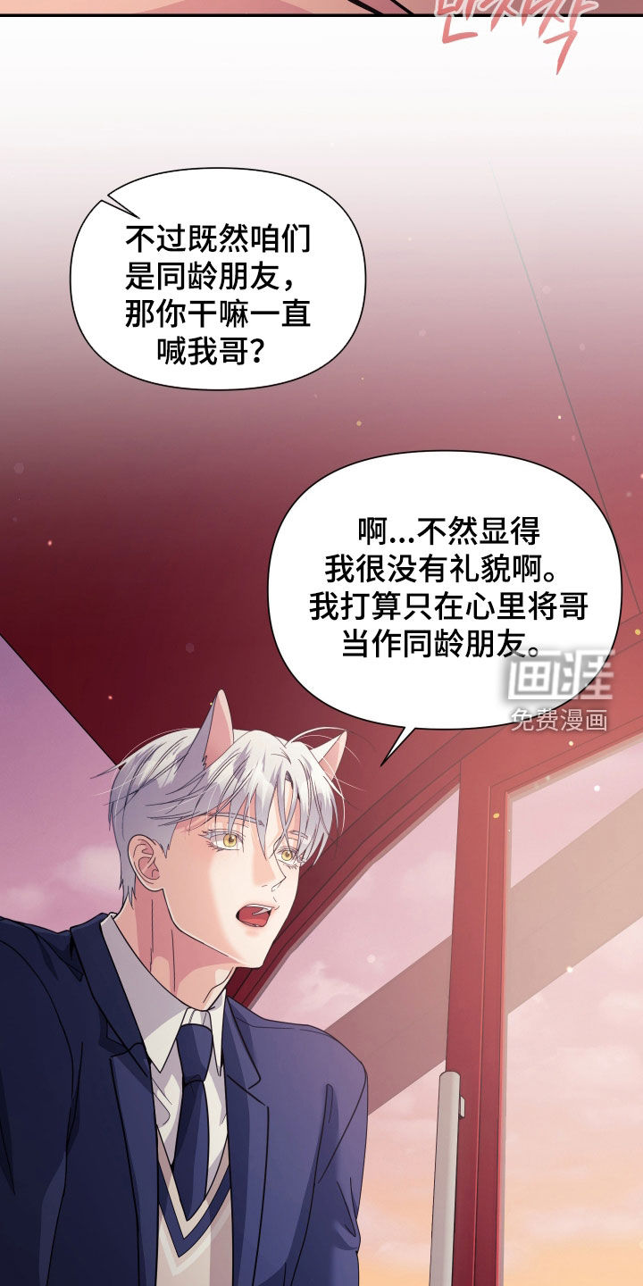 第70话30