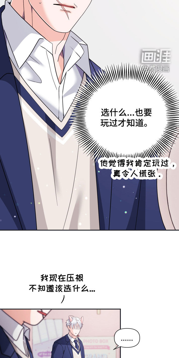 第70话4