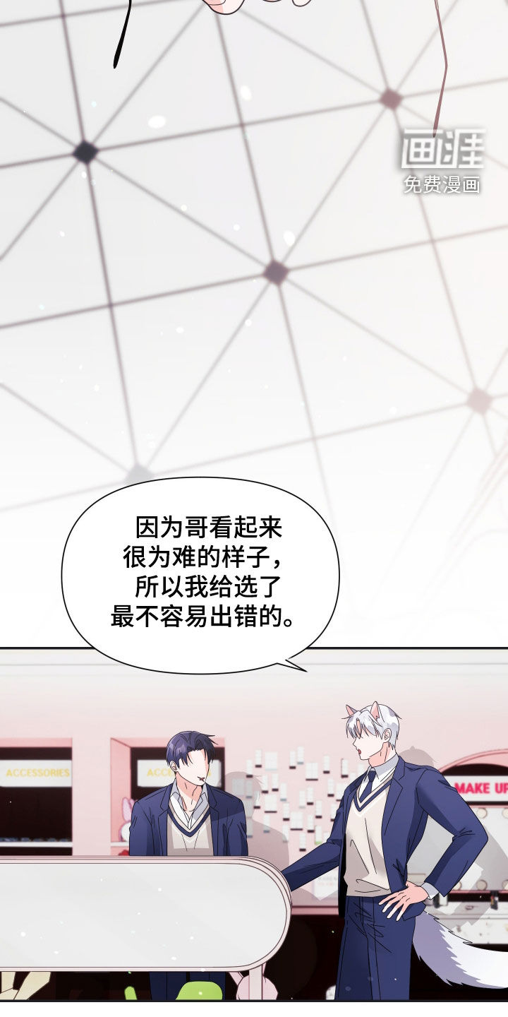 第70话6