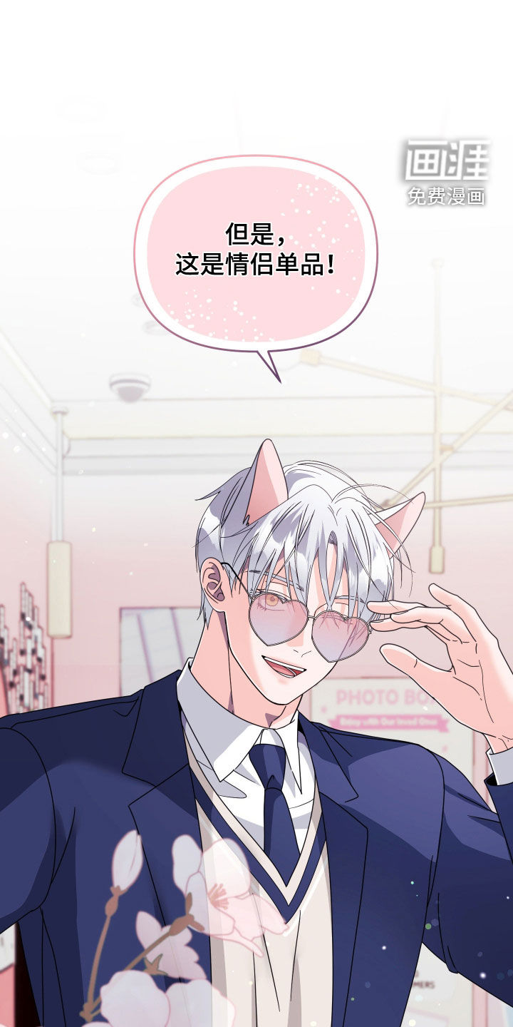第70话7