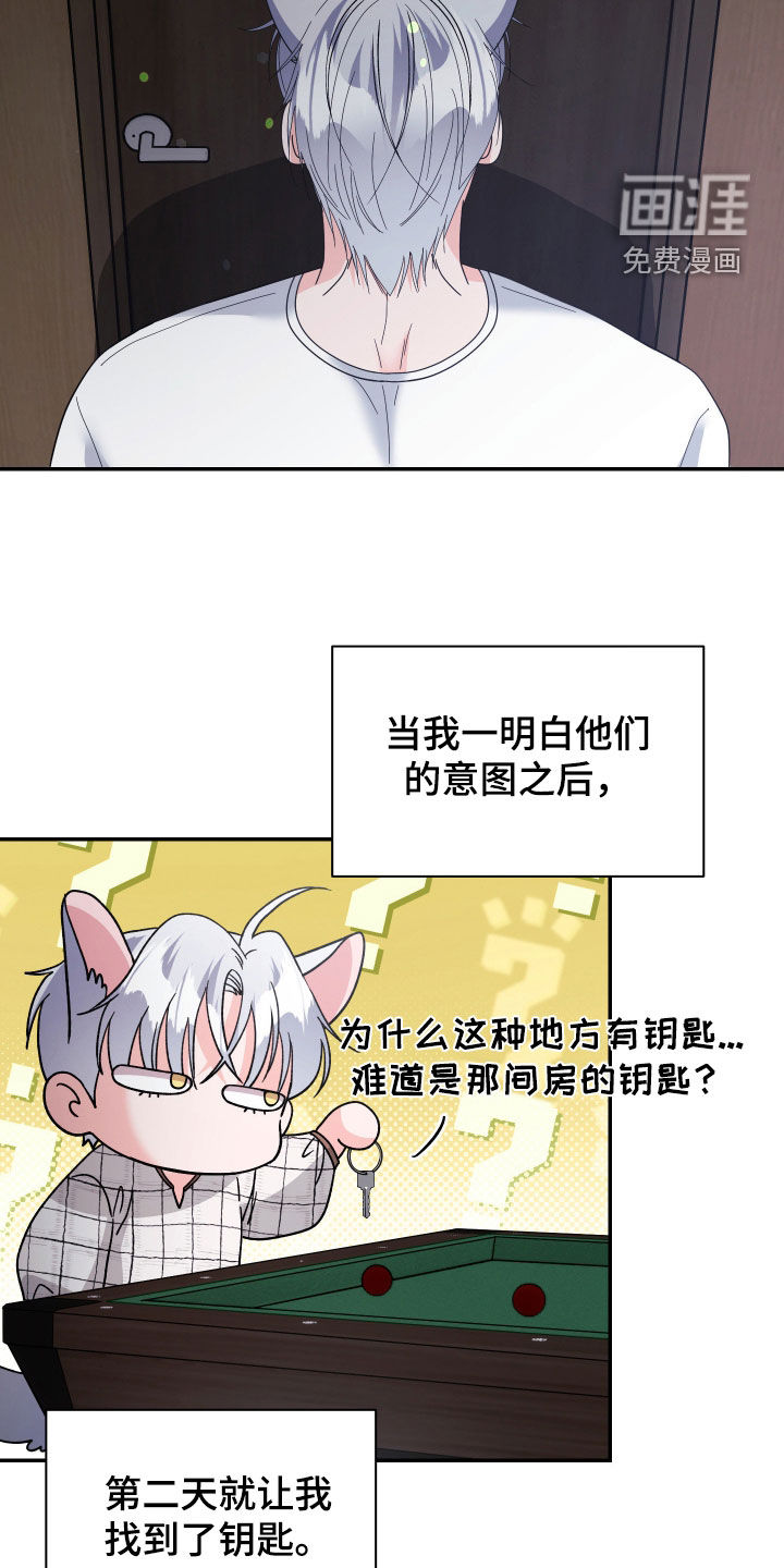 第75话15