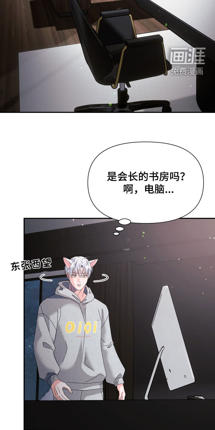 第75话18