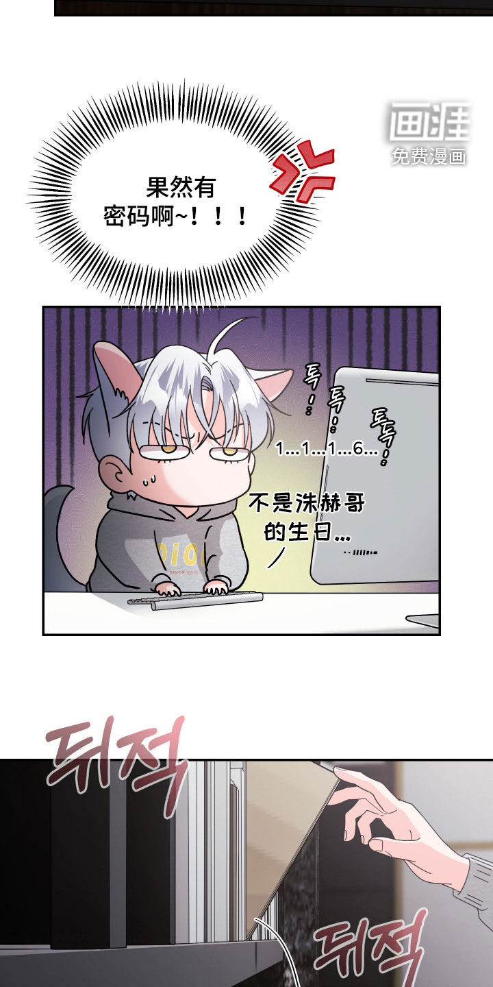 第75话19