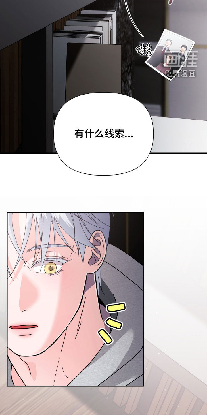 第75话20
