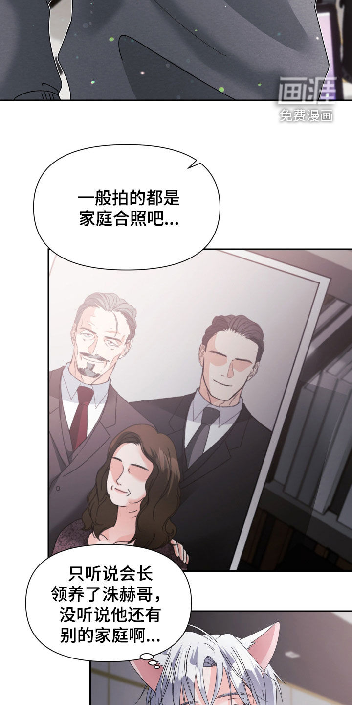 第75话23