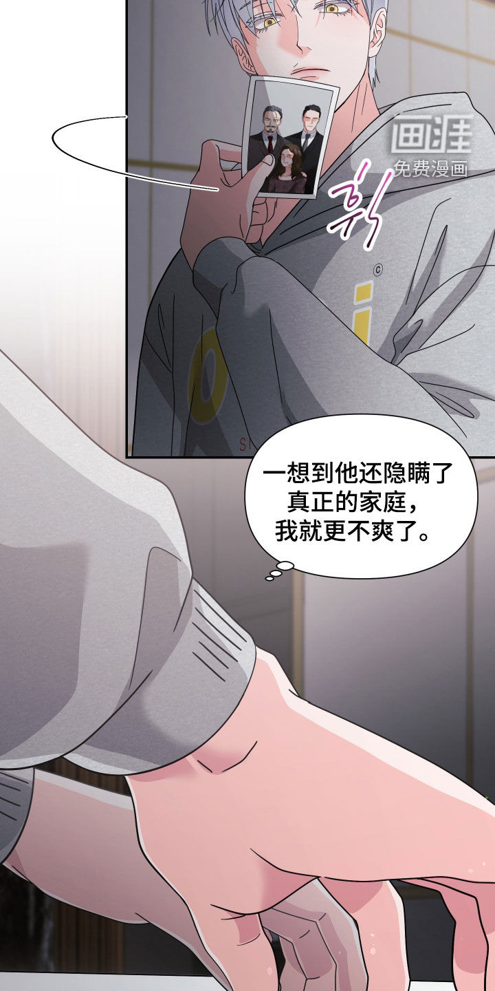 第75话24