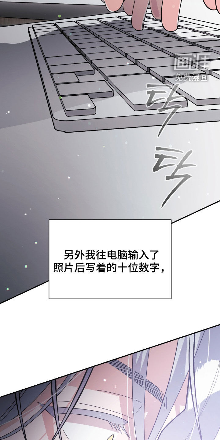 第75话25