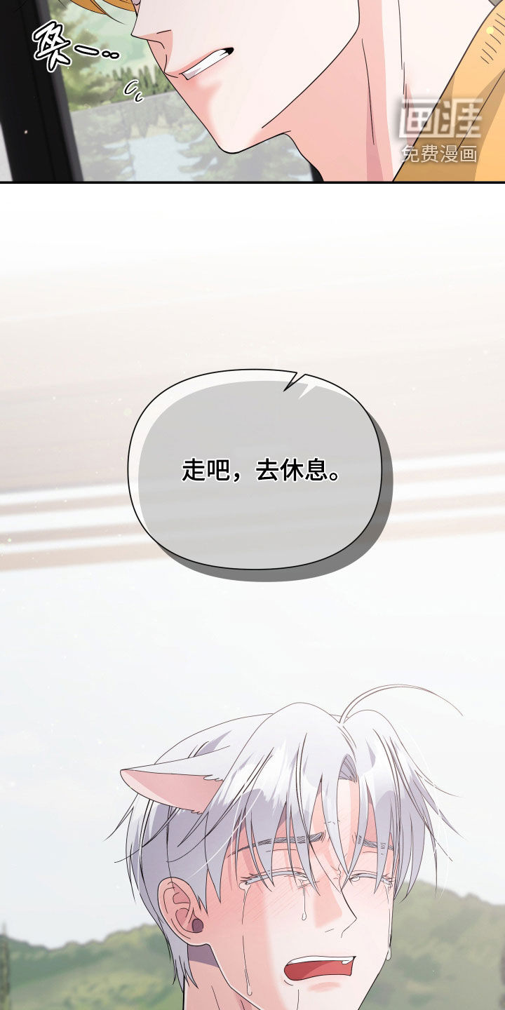 第75话3
