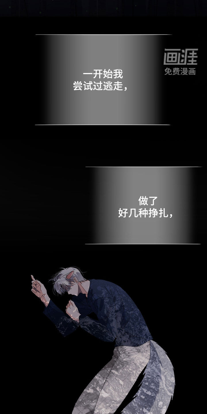 第75话5