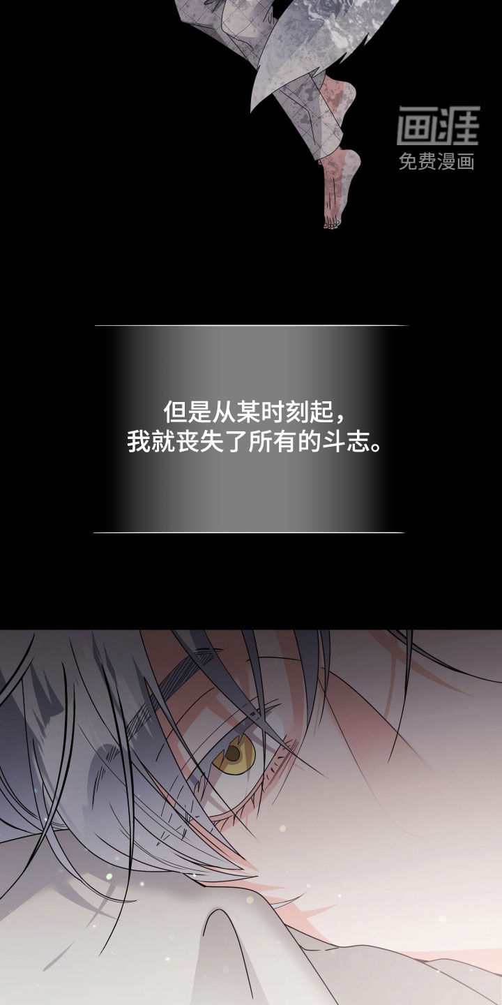 第75话6