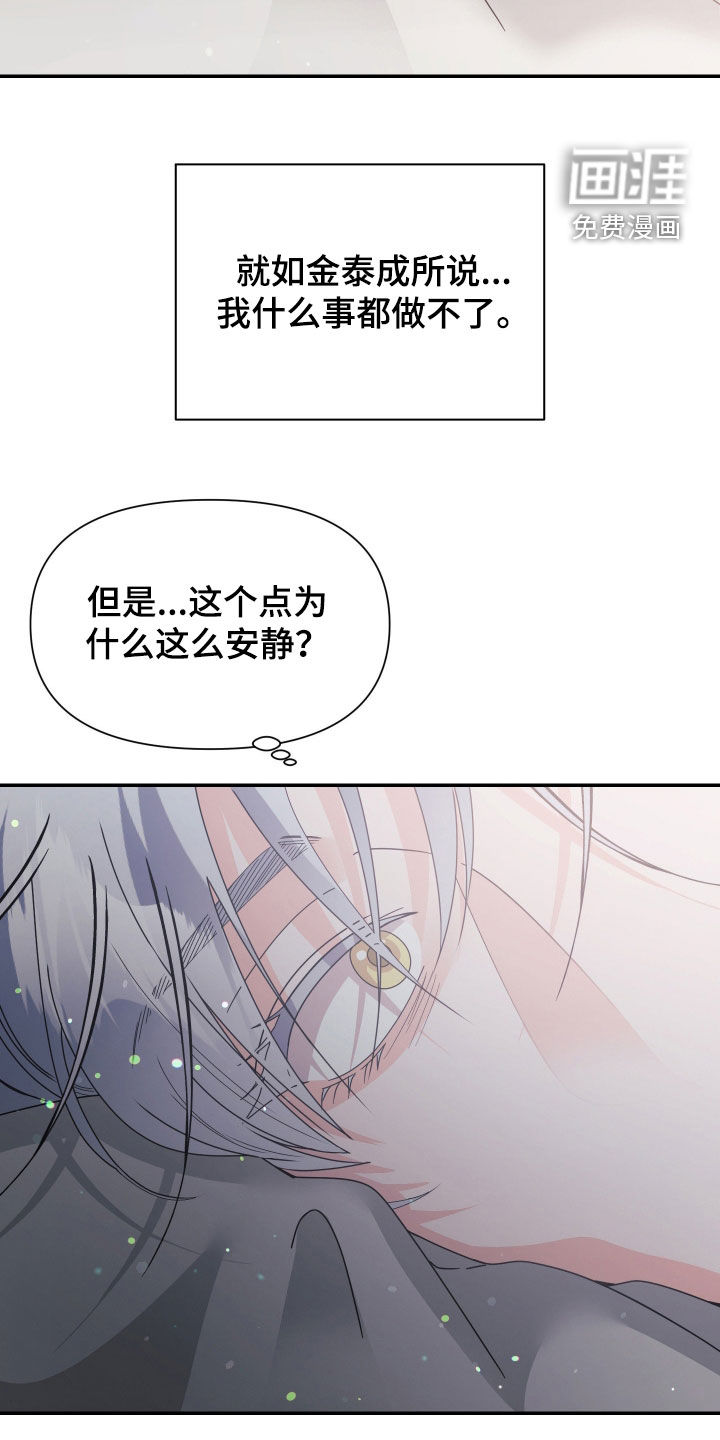 第75话7