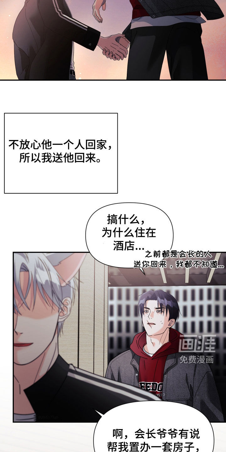 第74话1