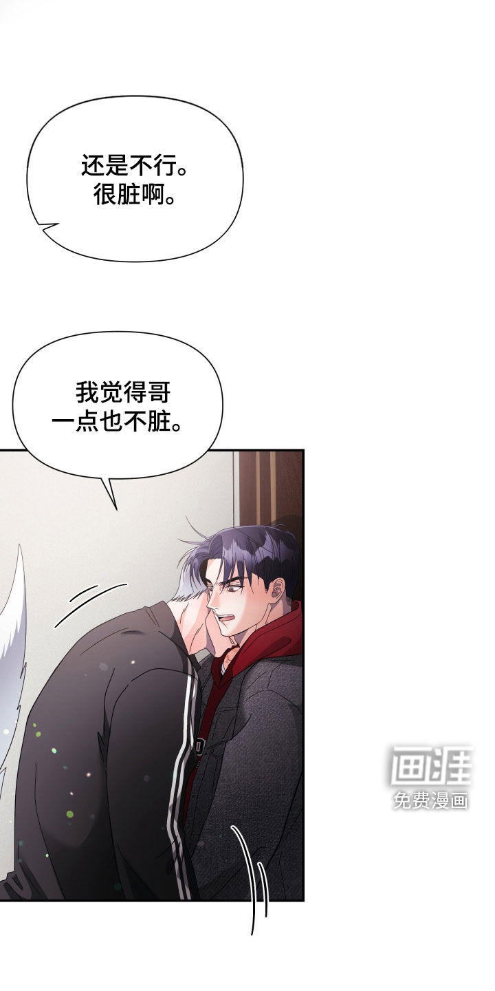第74话10