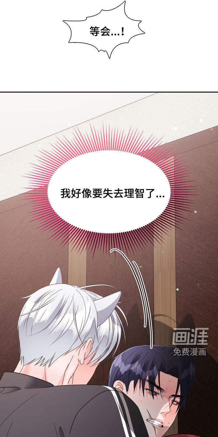 第74话11