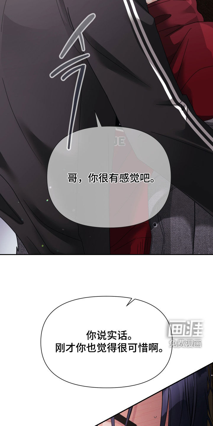 第74话12