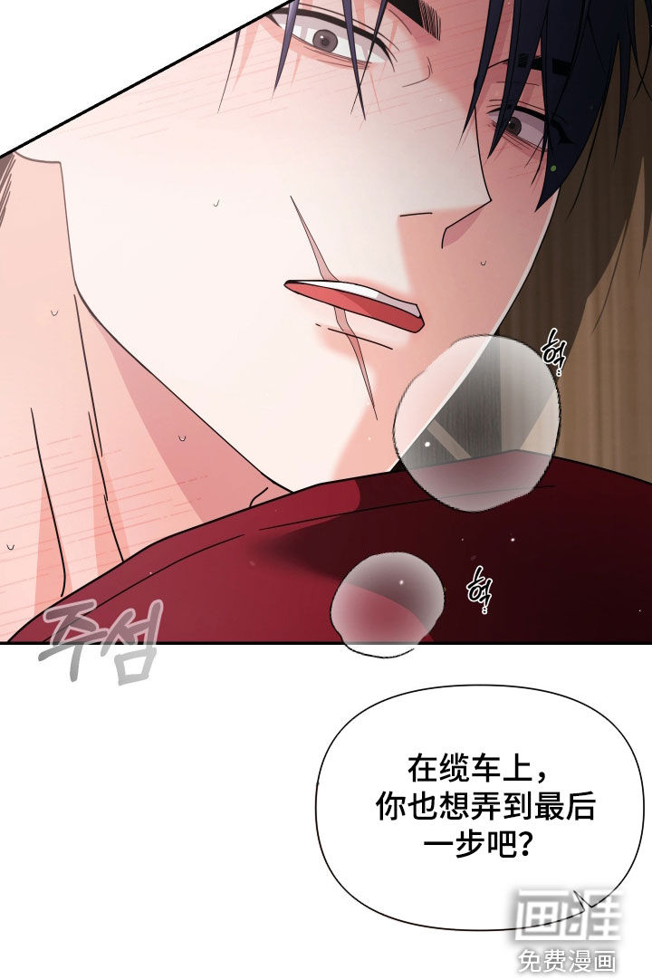 第74话13