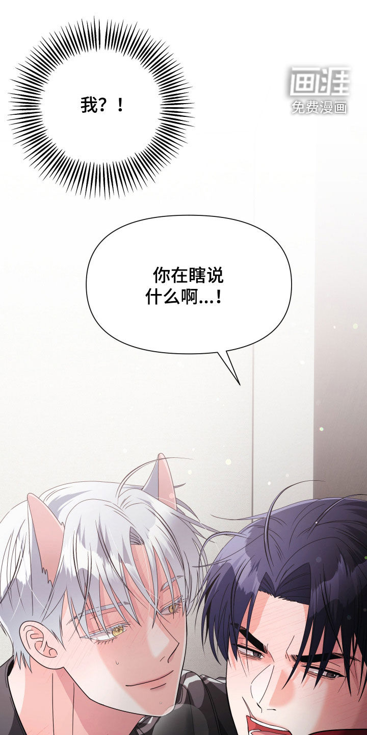 第74话14