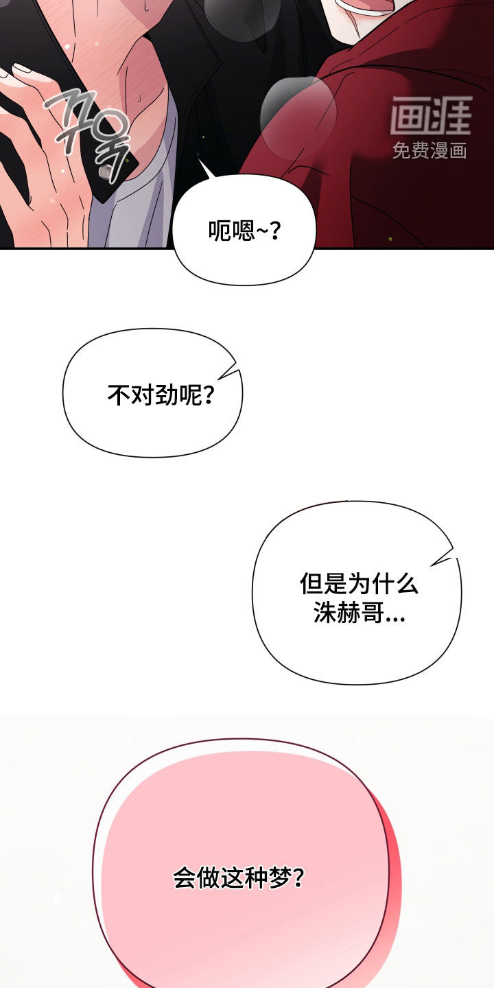 第74话15