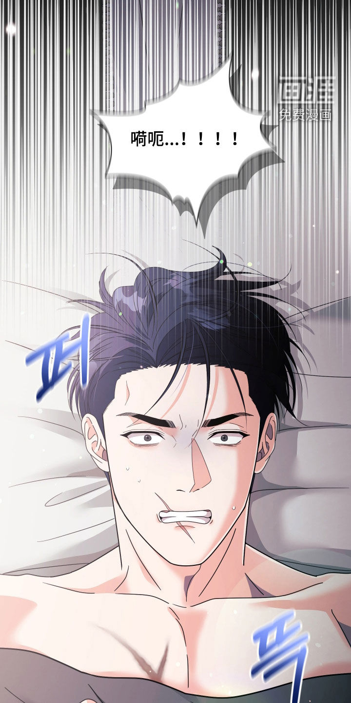 第74话17