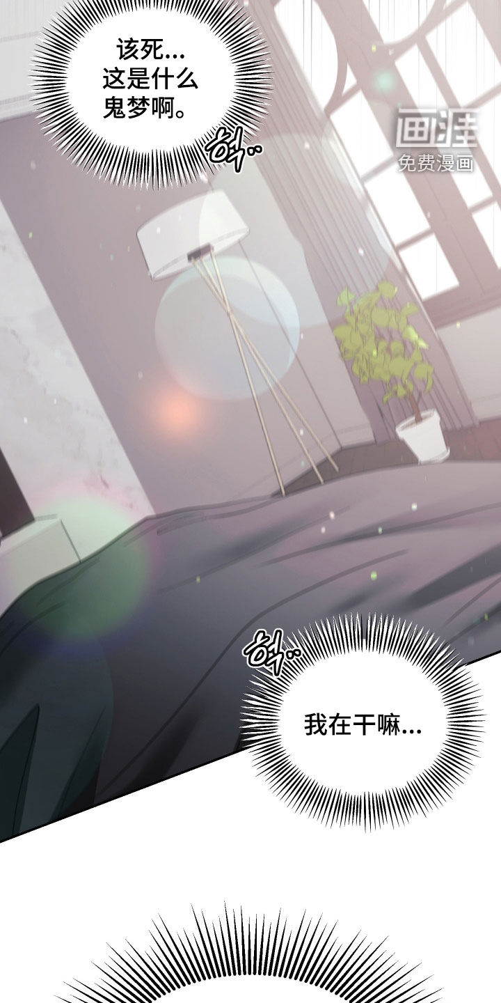 第74话19