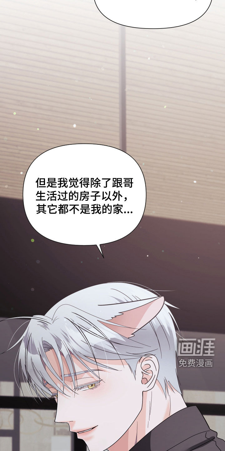 第74话2