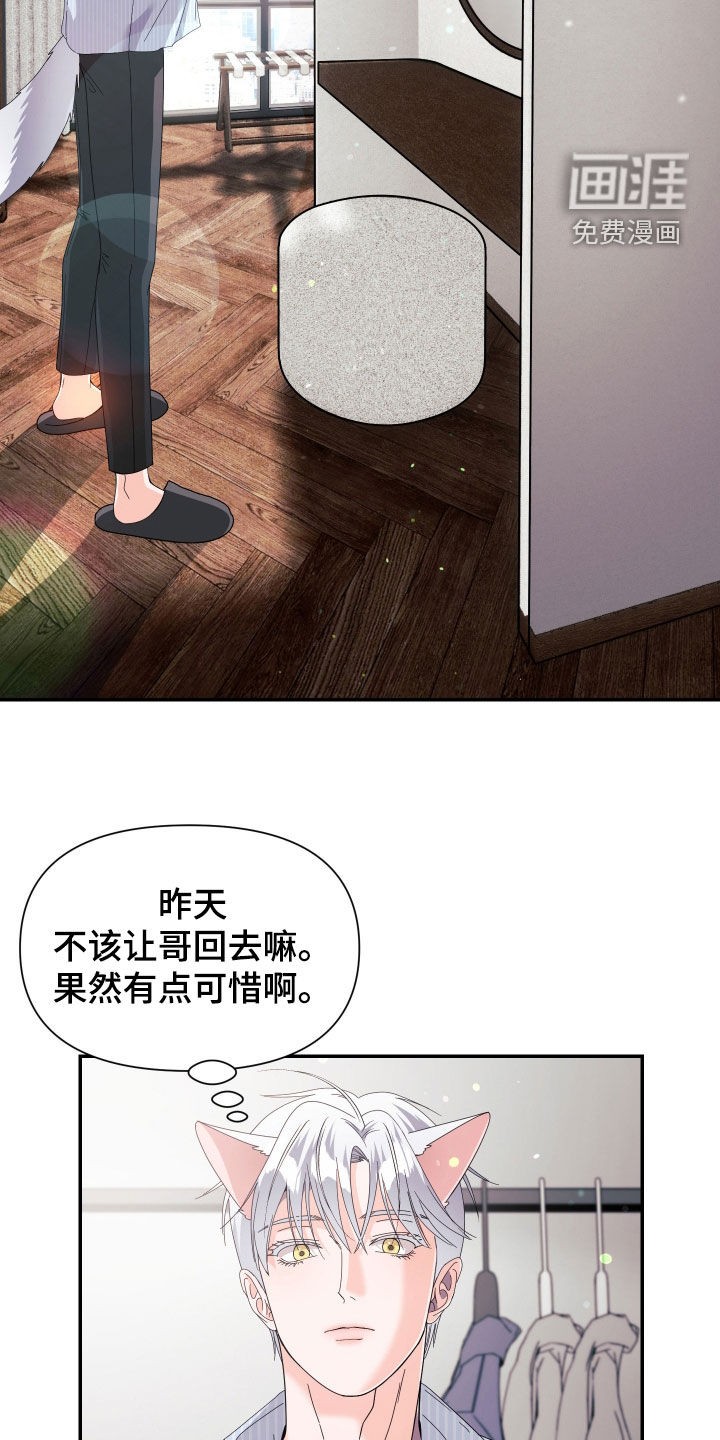 第74话21