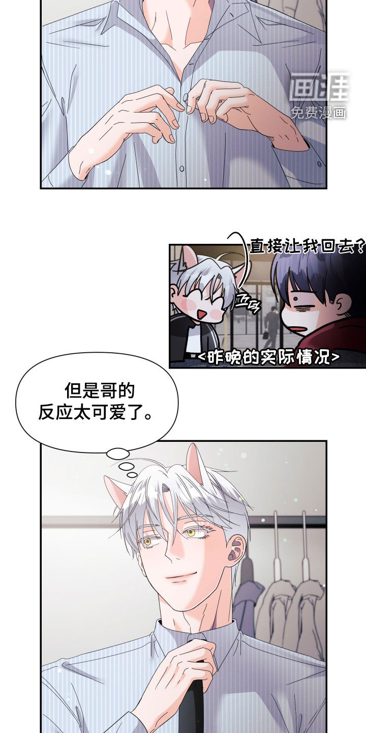 第74话22