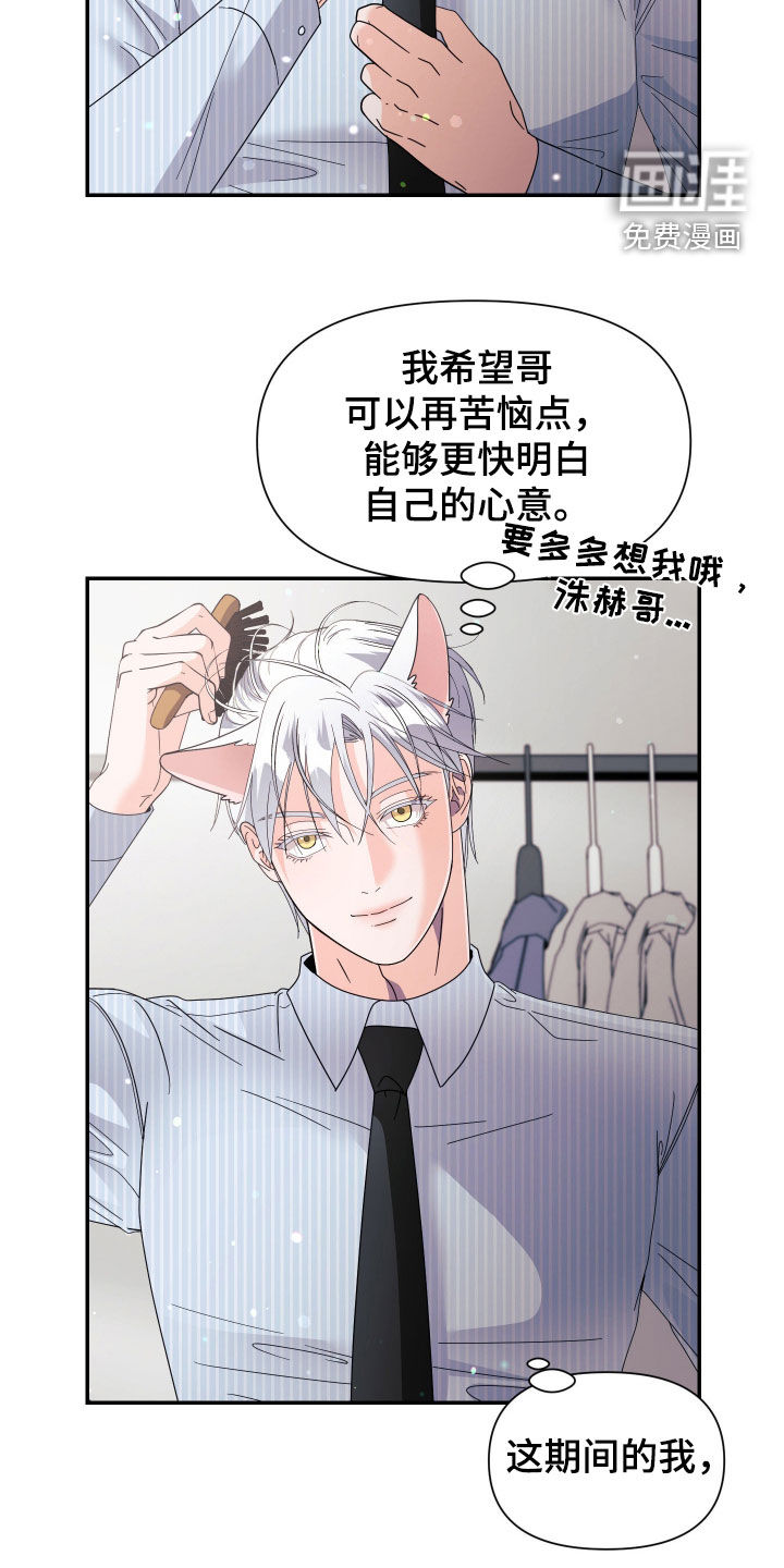 第74话23