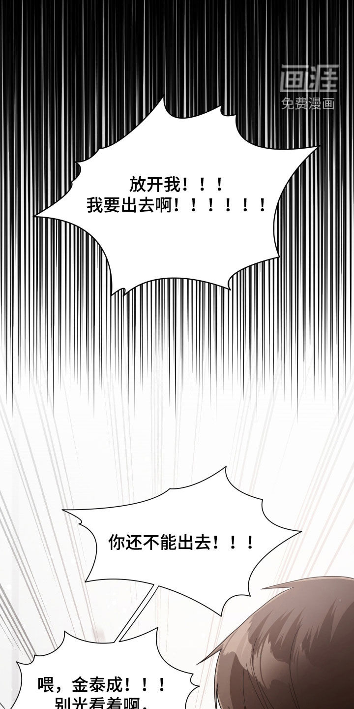 第74话26