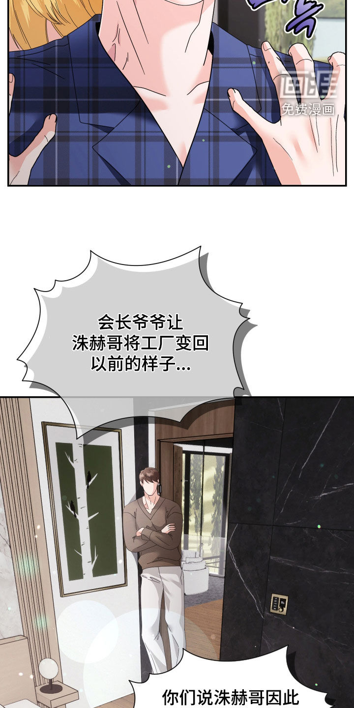 第74话29