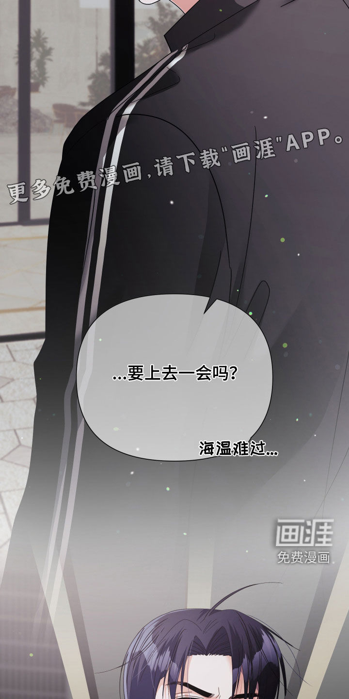 第74话3