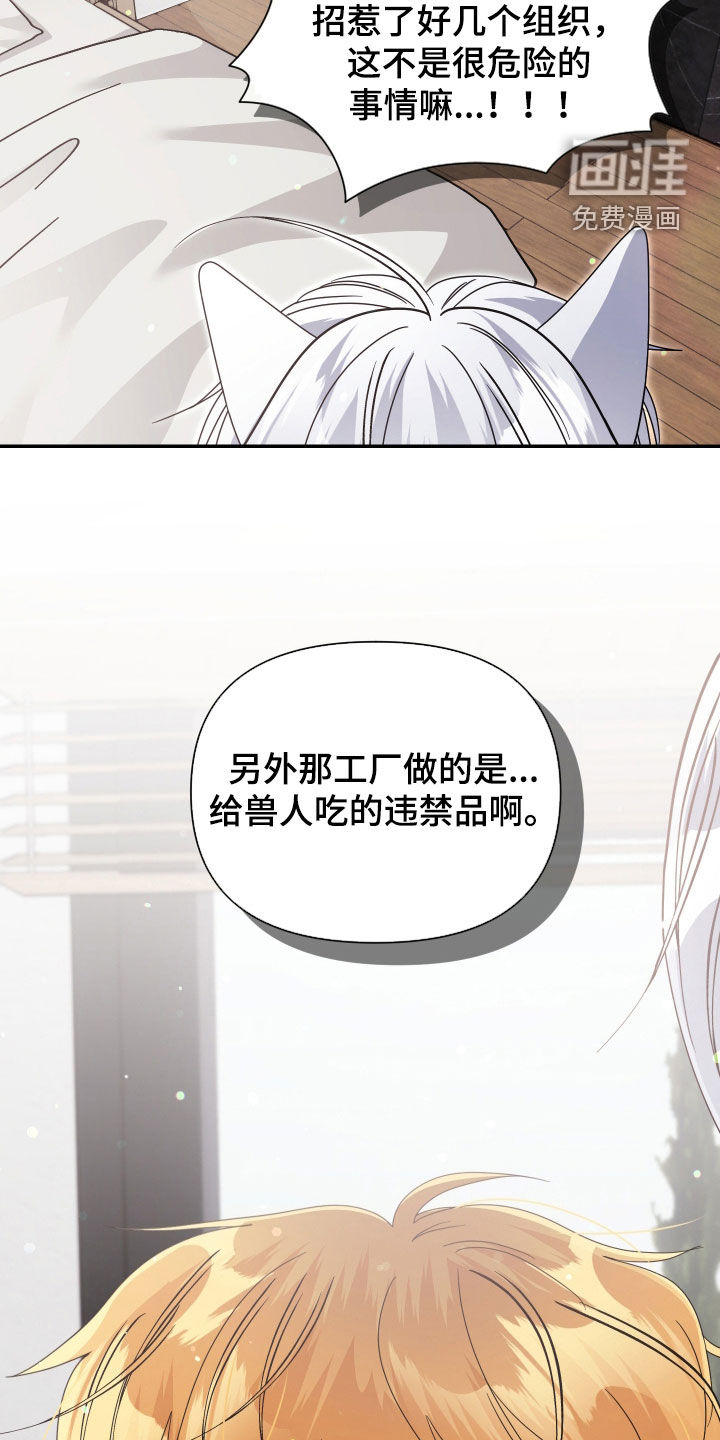 第74话30