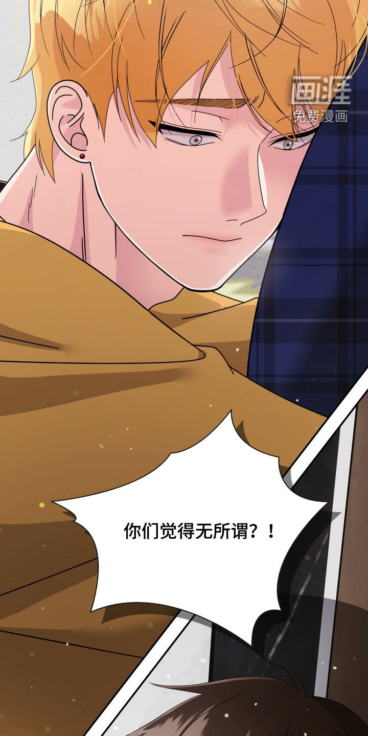 第74话31