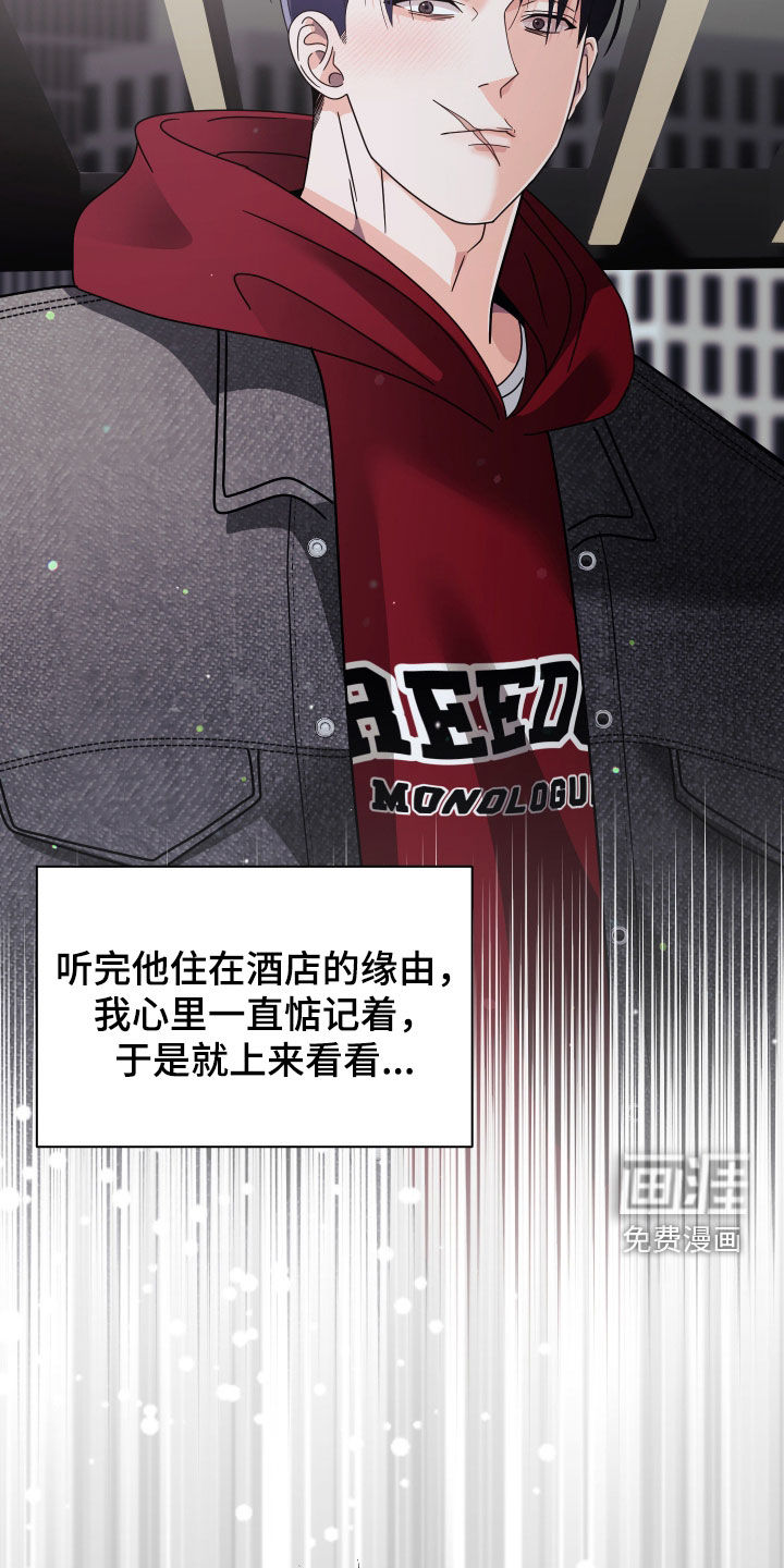 第74话4