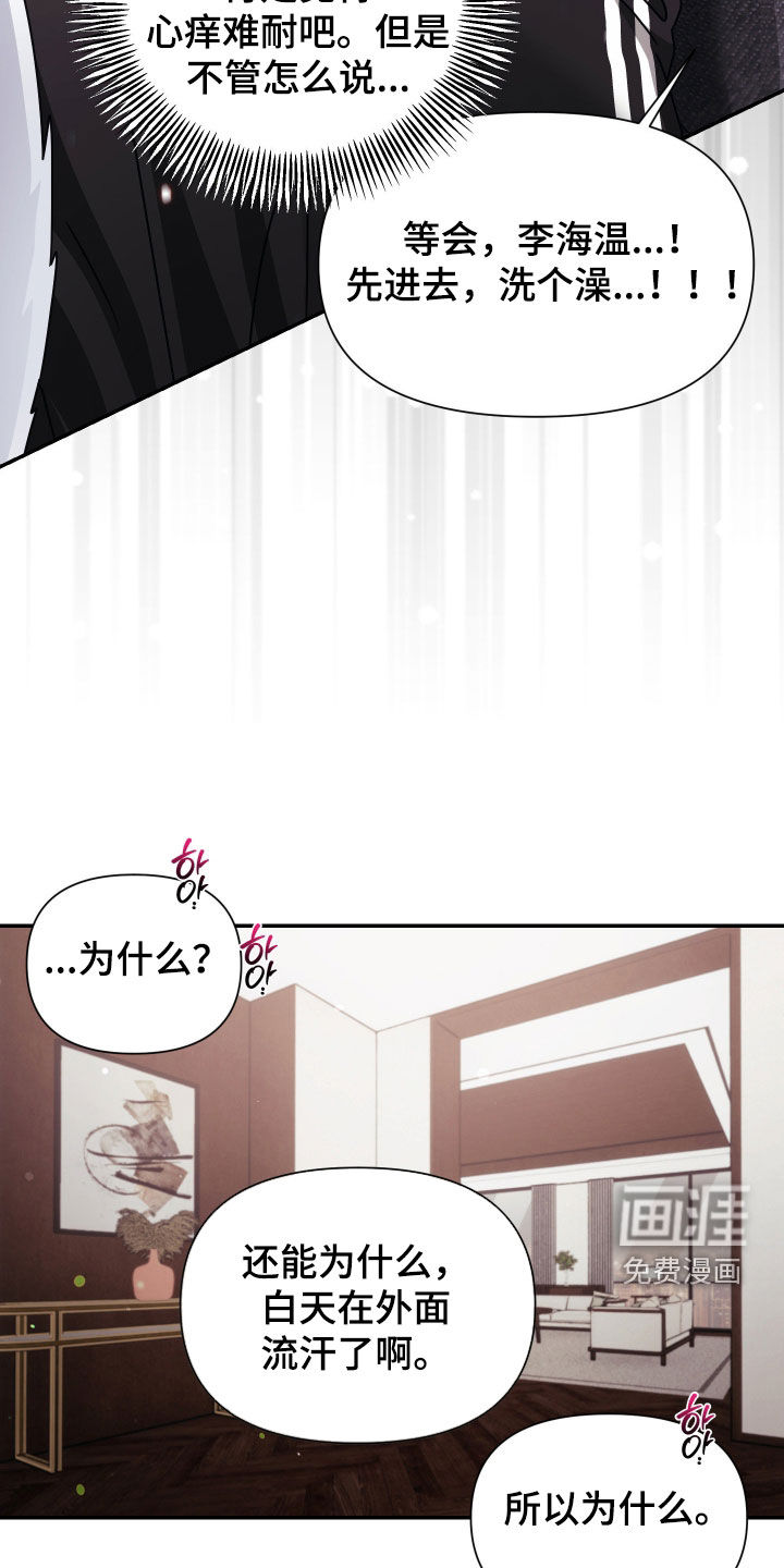第74话6