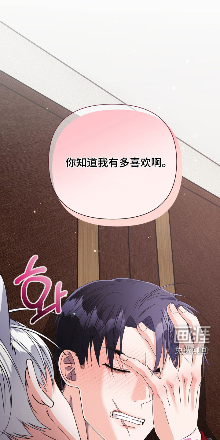 第74话8