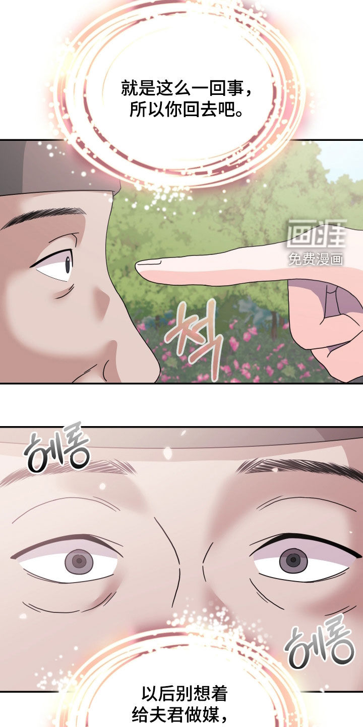 第73话13