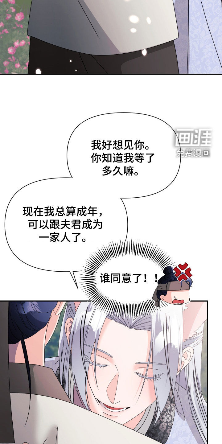 第73话17